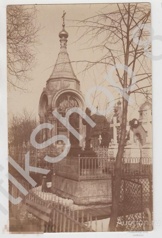 Петербург Кладбище Александро-Невской лавры Склеп. Реклама Кондратьева Краснополье Харьков.