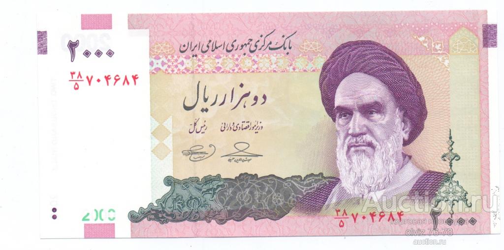 Иран 2000 риалов 2005 UNC
