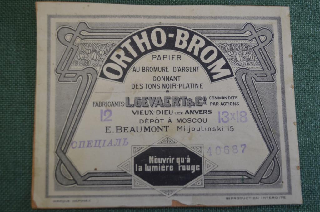 Этикетка старинная "Ortho Brom". Фотобумага. Фотография. Царская Россия.