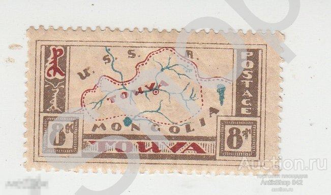 Тува.8 коп.1927г. Карта.