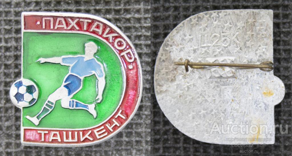 Значок Футбол Пахтакор Ташкент (М31)