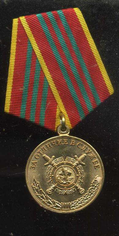 ЗА ОТЛИЧИЕ В СЛУЖБЕ III СТЕПЕНИ ЮЮ