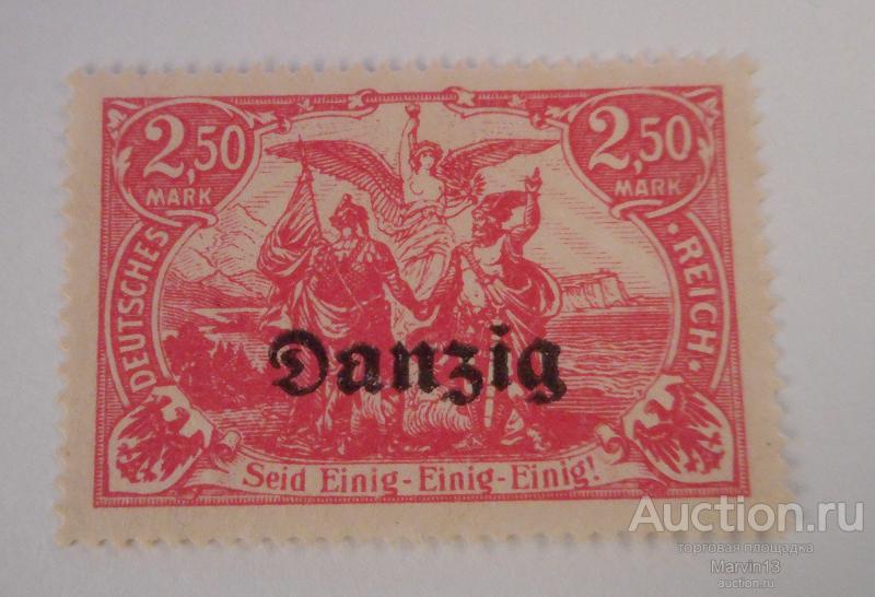 1920 год Германия Данциг Марка 2.5М без клея Надпечатка