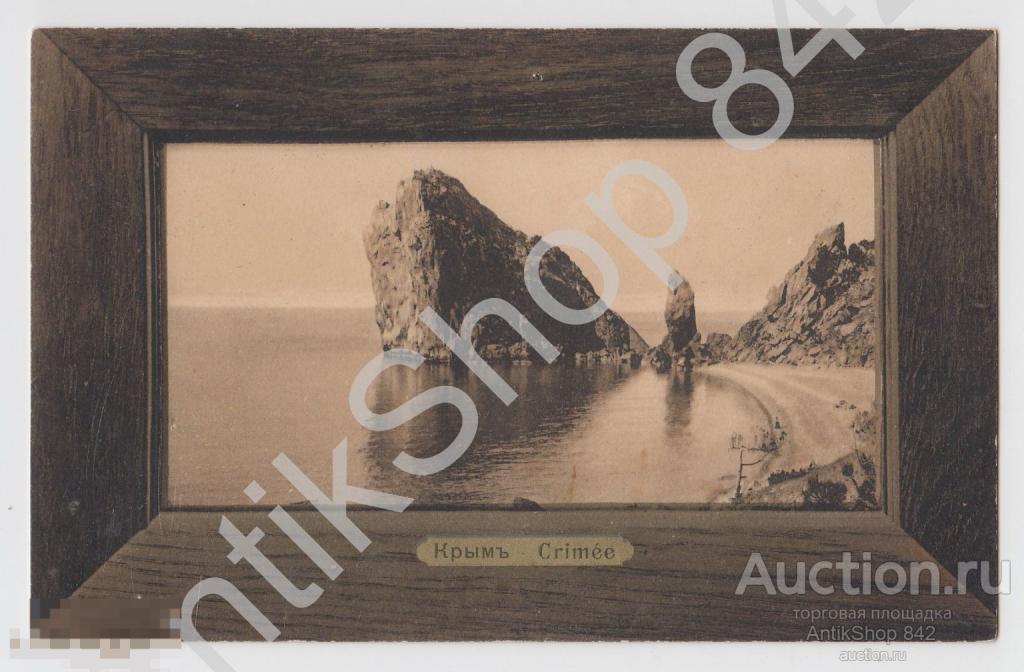 Крым.Симеиз.Скалы Дива и Монах.