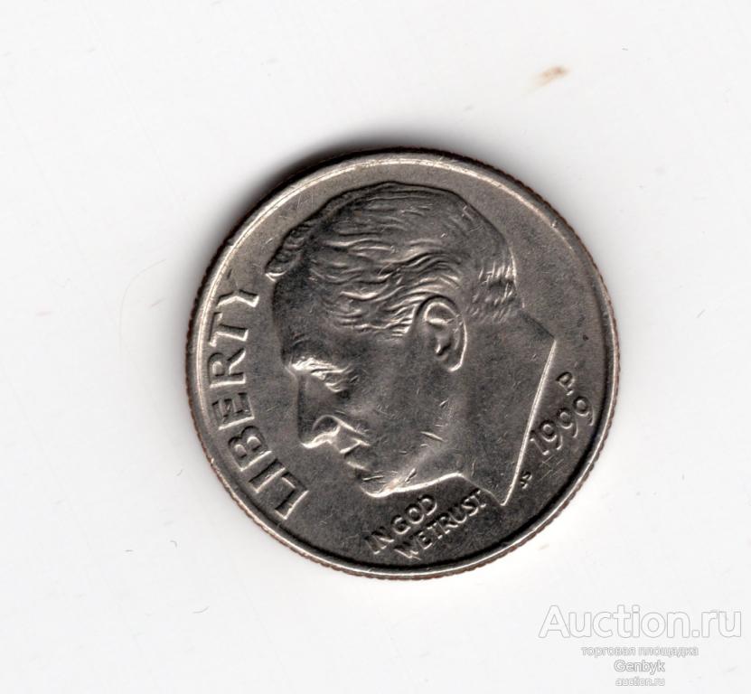 10 центов 1999 год Дайм    (МИН2-68)