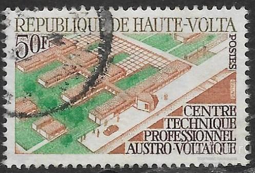 Верхняя Вольта (Буркина-Фасо). 1970. Техническая академия. Used.