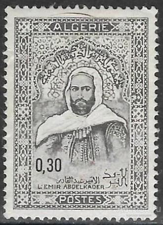 Алжир. 1968. Эмир Абд аль-Кадира (1967-1971). MLH.