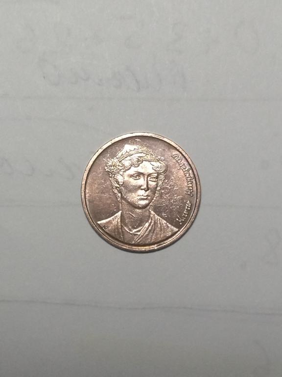 Греция. 2 драхм 1988 год.
