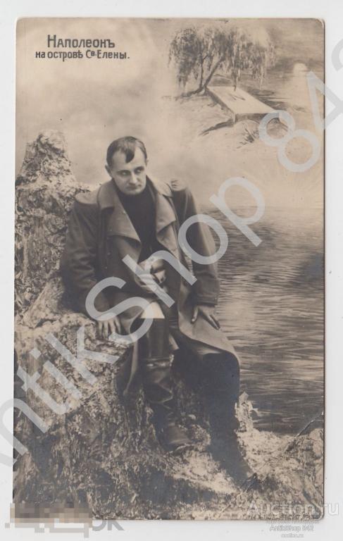Наполеон на острове Святой Елены.