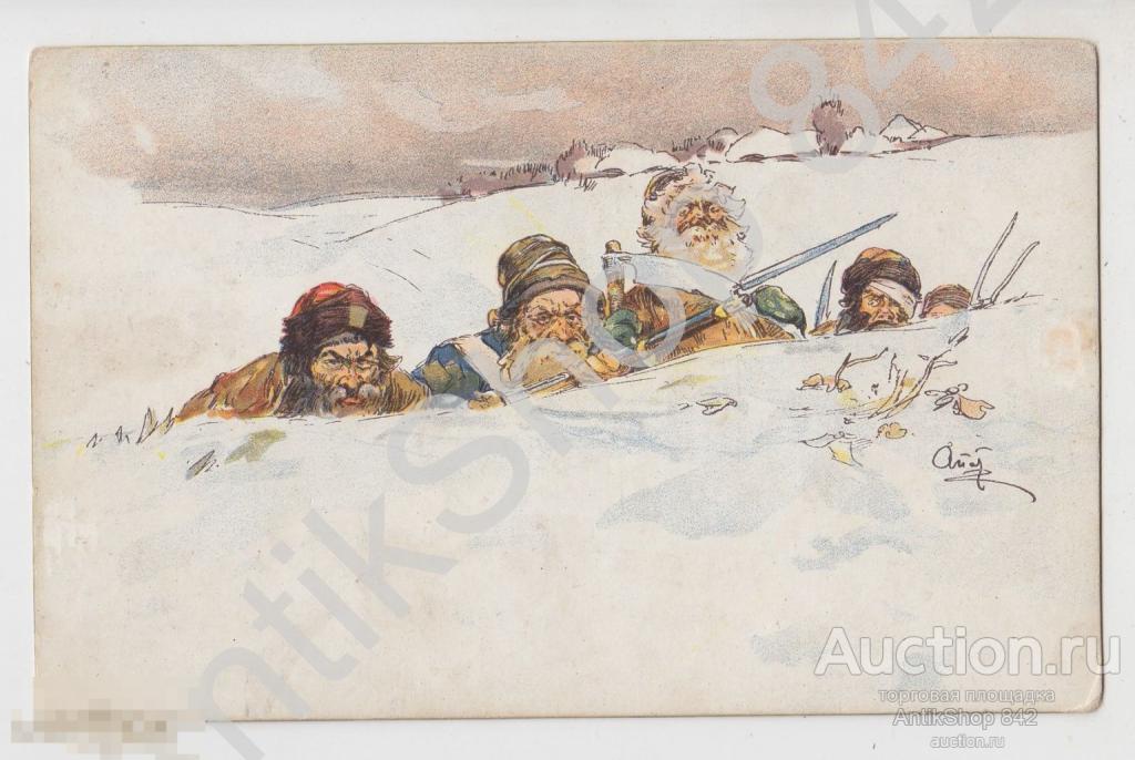 Наполеон. Защитники родного очага. Апсит. Издание Поллак.