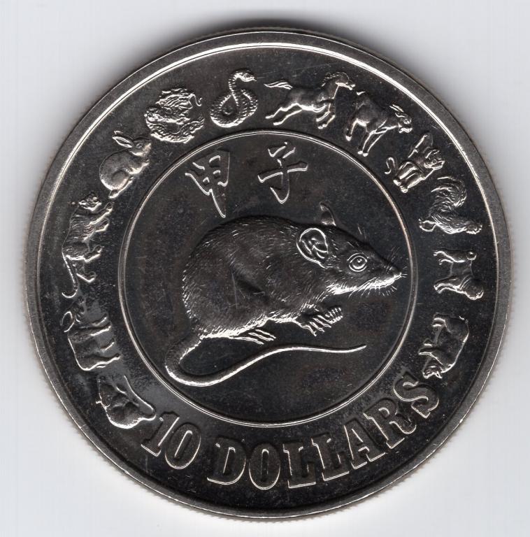 10 долларов - Сингапур - 1984 - Год крысы - KM#33 - UNC