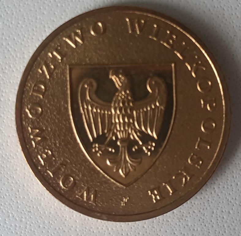 2 ЗЛОТЫХ 2005 Г. ПОЛЬША. ВЕЛИКОПОЛЬСКОЕ ВОЕВОДСТВО.