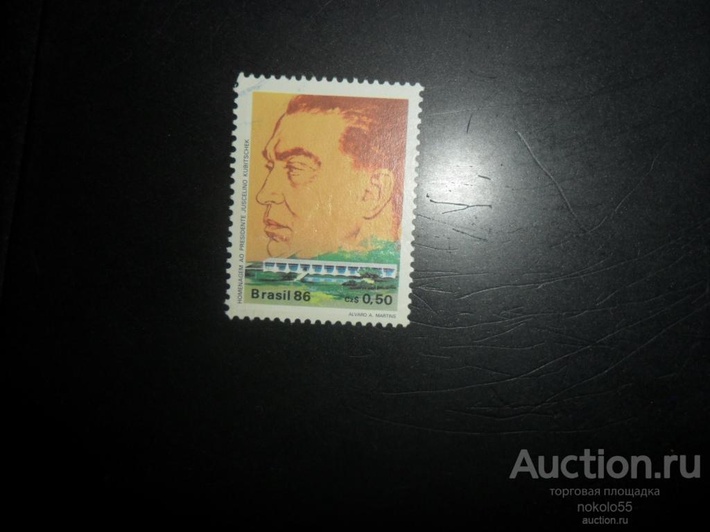 почтовые марки  Бразилия