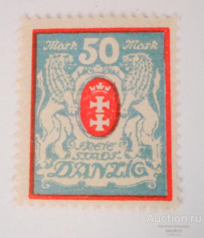 1922 год Германия Данциг  Марка 50   Герб