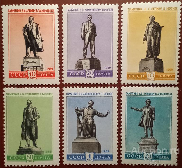СССР 1959 г. Сол. № 2319 - 2324**.  Памятники.