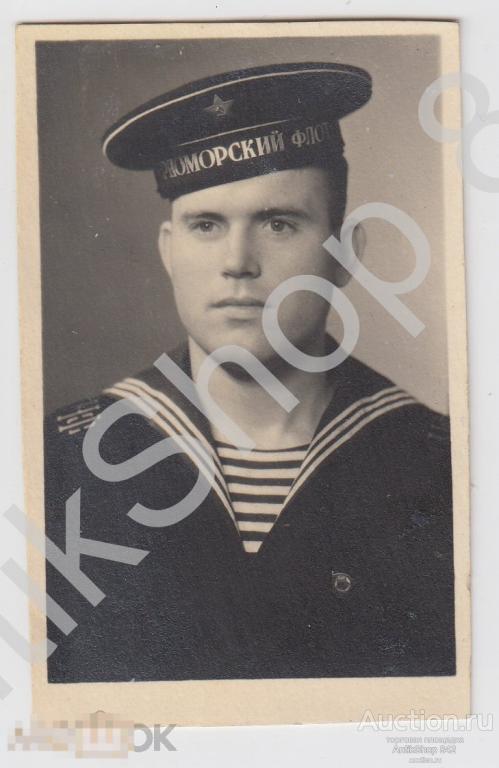 Матрос Черноморского флота.Бескозырка.Николаев.