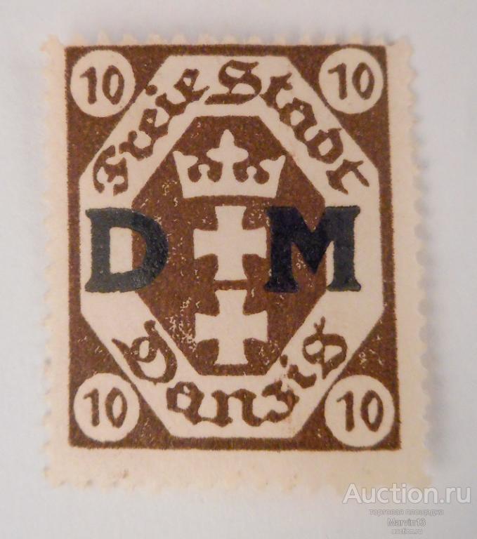 1921-1923 год Германия Данциг Служебная  Марка 10   Герб