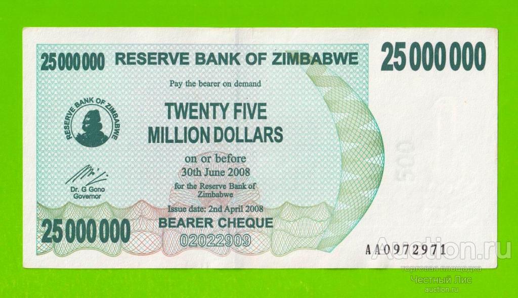 Зимбабве - 25000000 / 25 миллионов долларов - 2008 (AA)