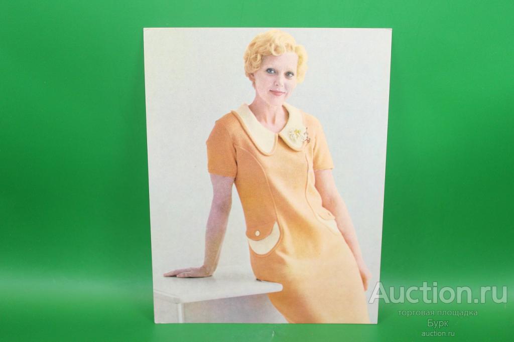 открытка Рукоделие вязание 1977 г. выкройка