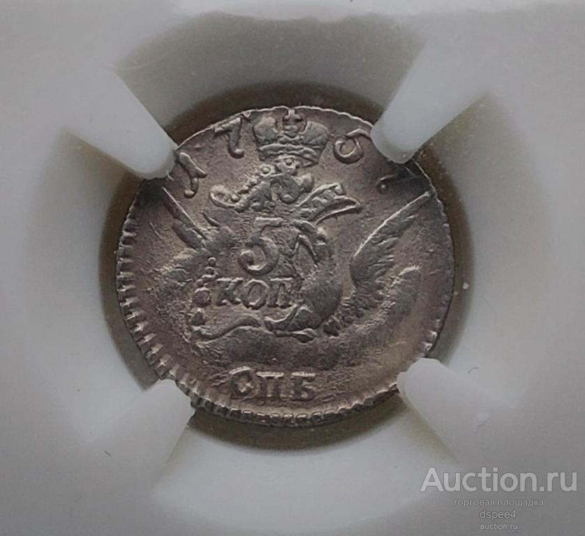 5 копеек 1757 года СПБ Орел в облаках XF слаб облачная