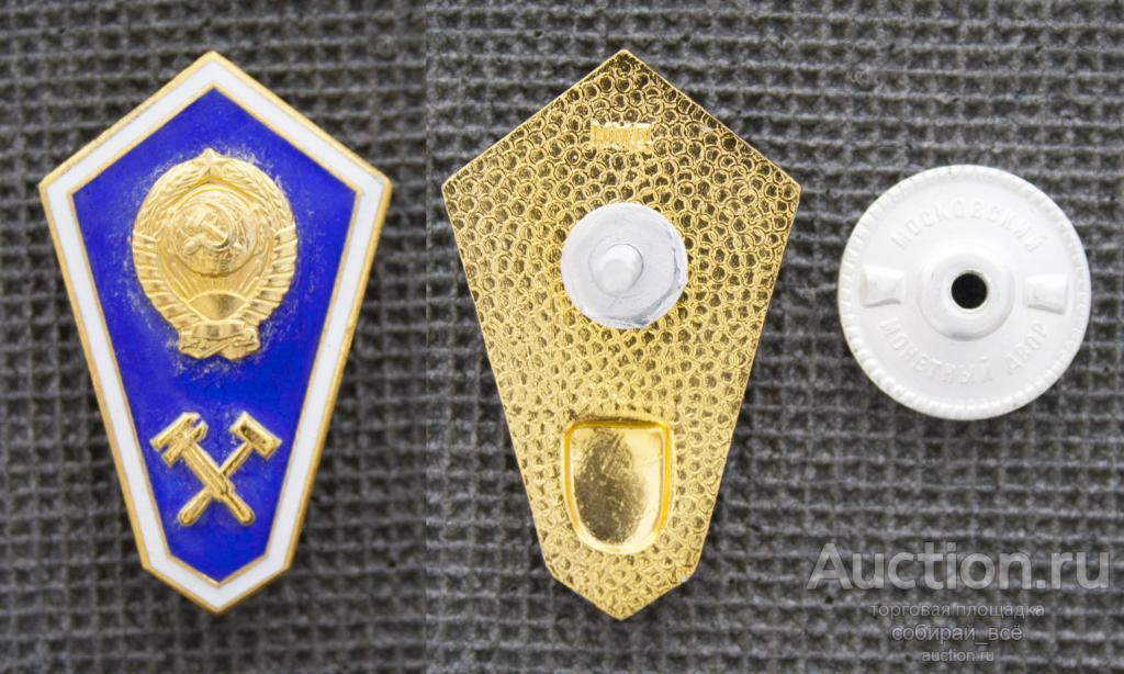 Знак Ромб Технический вуз, лёгкий (М160)