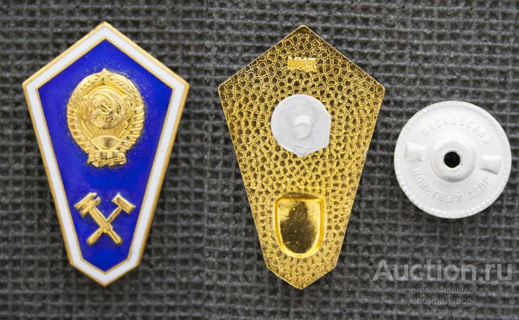 Знак Ромб Технический вуз, лёгкий (М159)