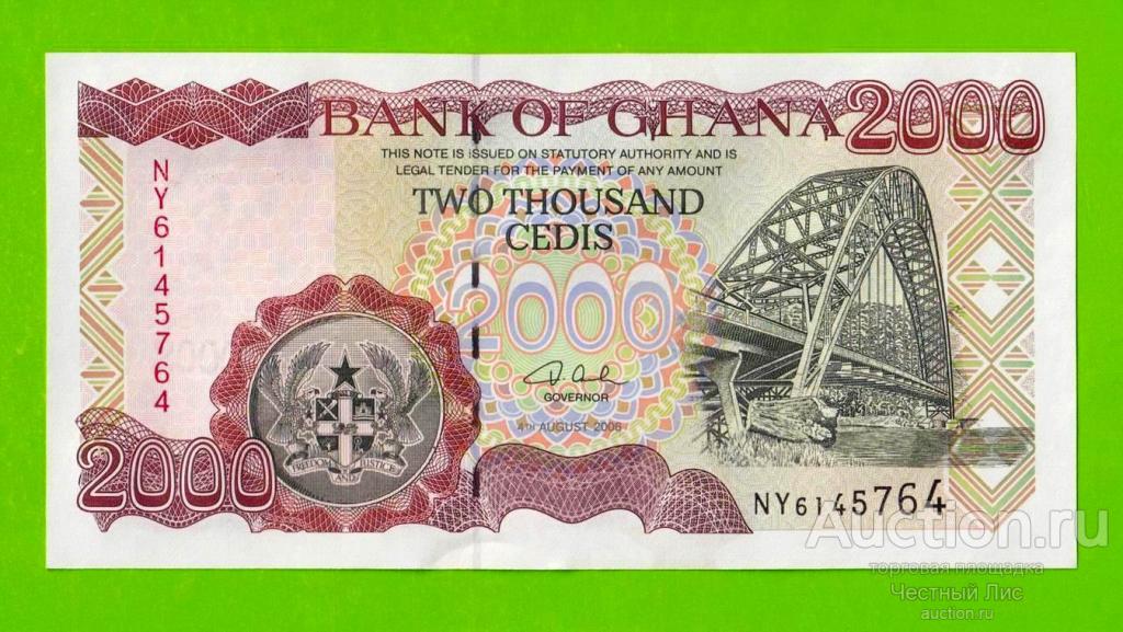 Гана - 2000 седи - 2006 - UNC!!!
