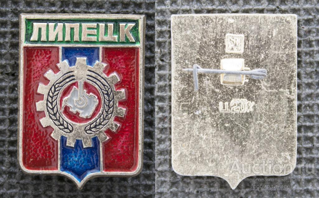 Значок Липецк, герб (М170)