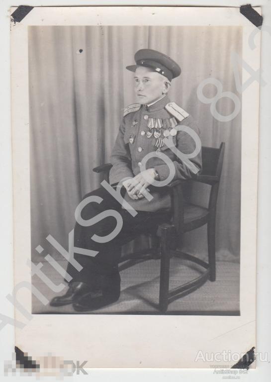 Офицер.Ордена,медали.Германия.1946г.