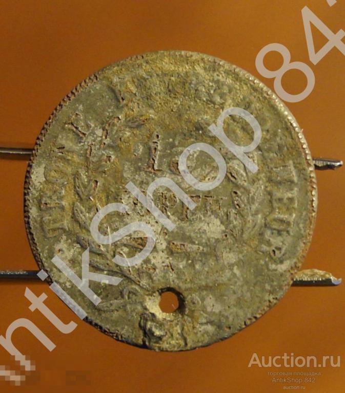 Жетон Крымская жел.дорога.15 коп.