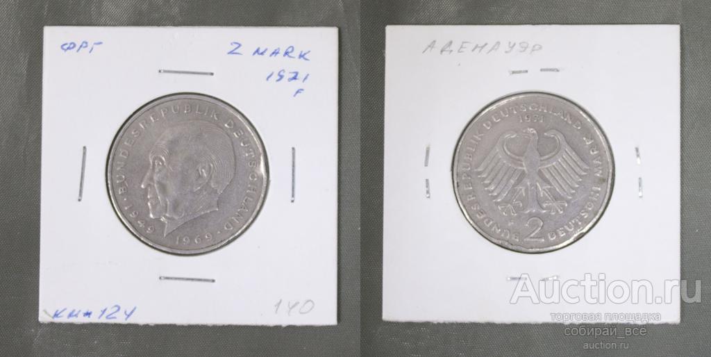 Монета 2 марки 1971  года, F,  ФРГ  (А 1/71)