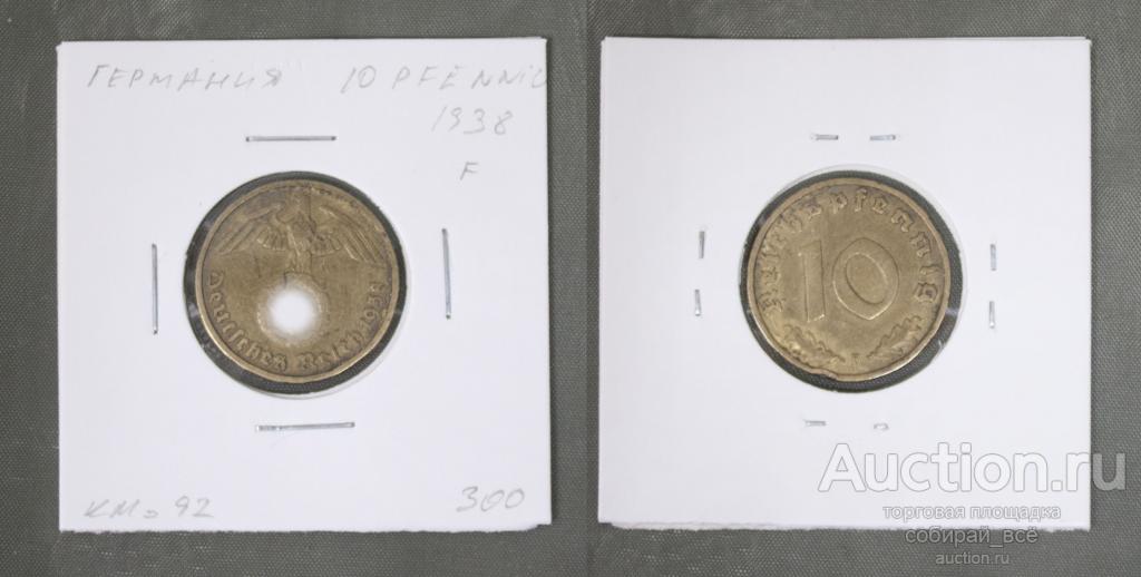 Монета 10 пфеннинг 1938 года  F,  Германия  (А 1/78)