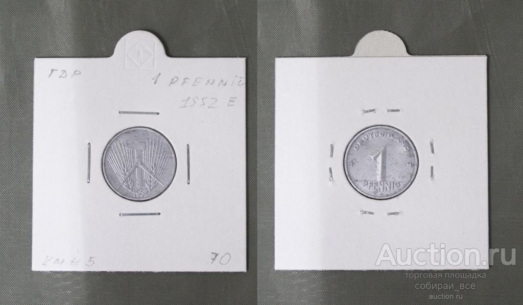 Монета 1 пфеннинг 1952 года  Е,  ГДР  (А 1/64)