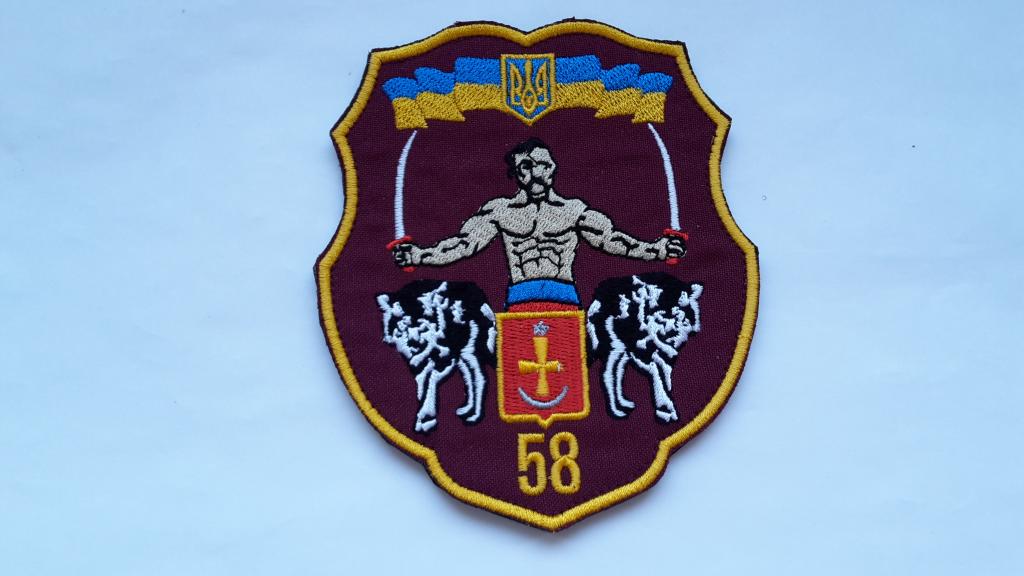 Шеврон 58 МЕХАНИЗИРОВАННАЯ БРИГАДА ВСУ УКРАИНА АТО СВО ВОЙНА липучка