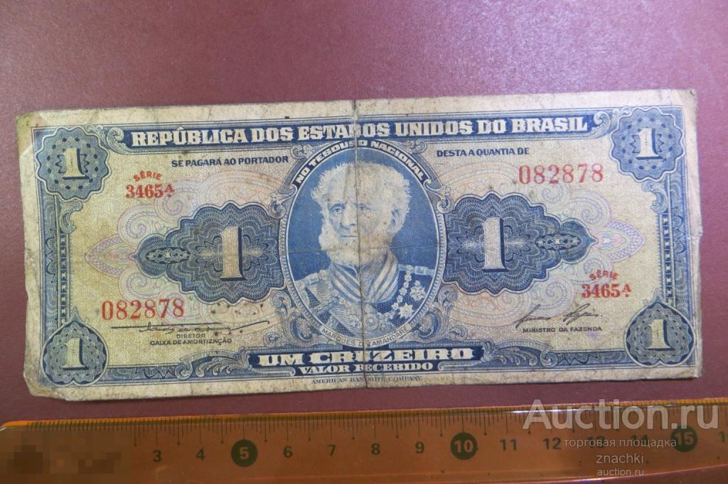 БАНКНОТА    1 КРУЗЕЙРО БРАЗИЛИЯ 1952 год   (№ 14 )