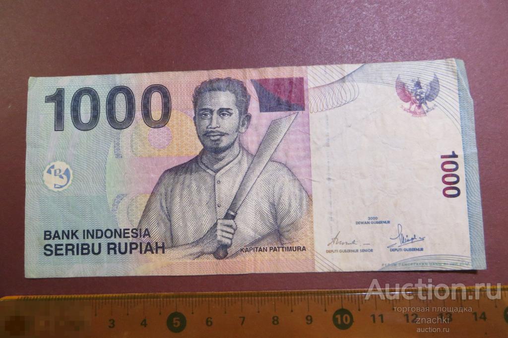 БАНКНОТА Индонезия 1000  рупий 2000 г.  (№ 13 )