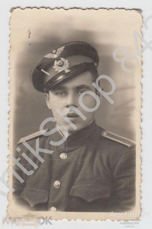 Курсант летчик погоны кокарда. 1949г.