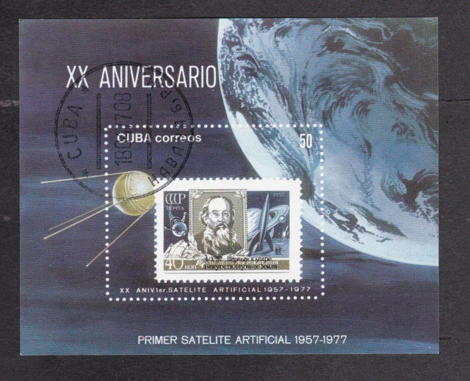 Куба 1977 20 лет космической эры Циолковский (4155)