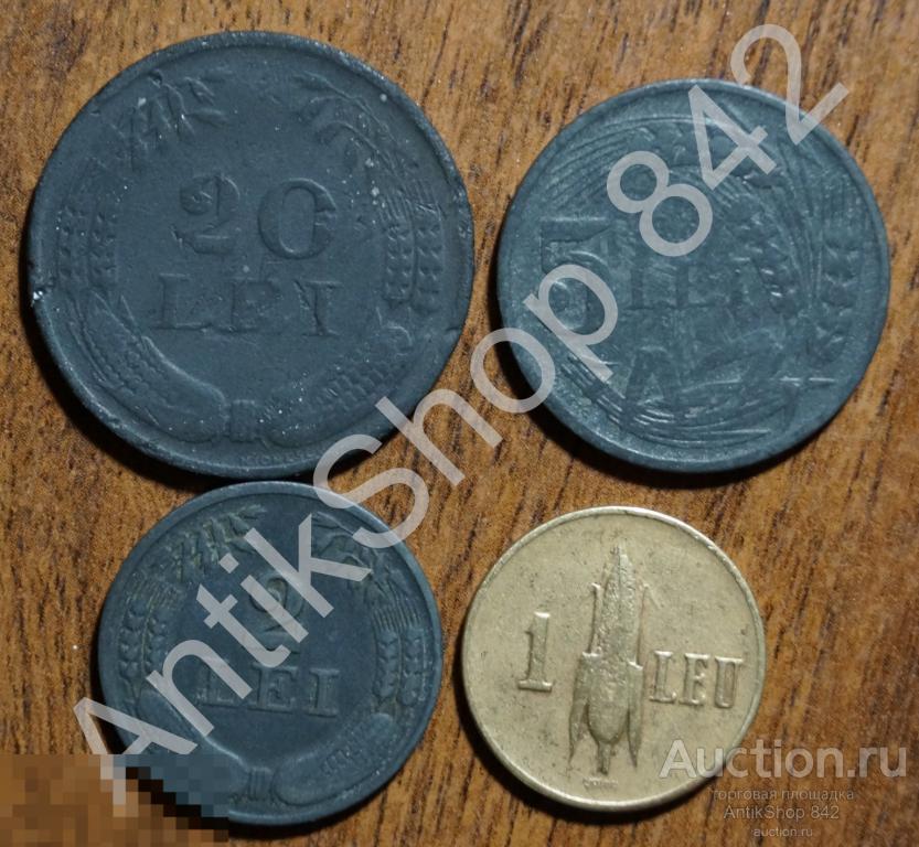 Румыния 20, 5, 2, 1 лей 1939-1943г.  4 монеты.