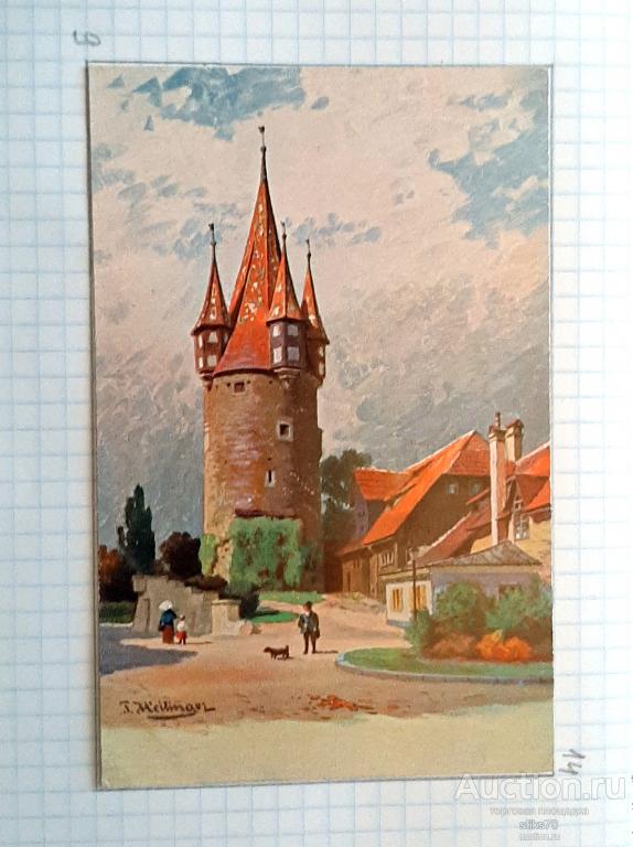 Heilinger. Живопись. Городской пейзаж. Интересная башня. Небо.