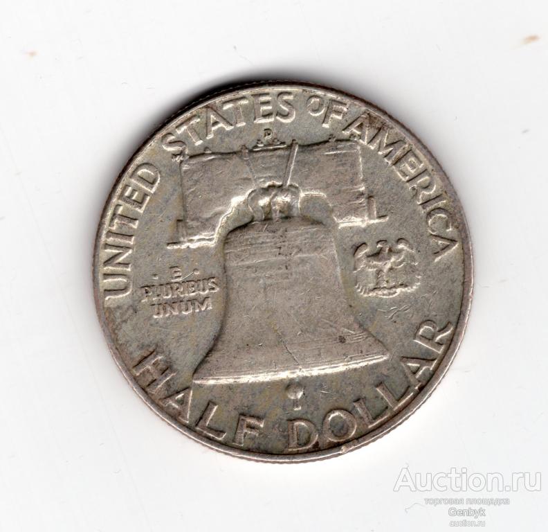 США 1/2 доллара 50 центов 1958 год серебро   (В9-33)