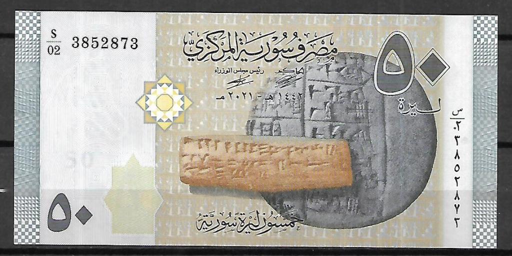 Банкнота Сирия 50 фунтов 2021 год Пресс UNC