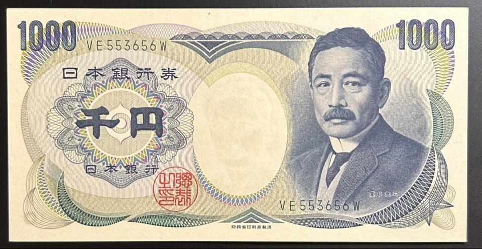 Япония 1000 йен 1993-2004 год  UNC-