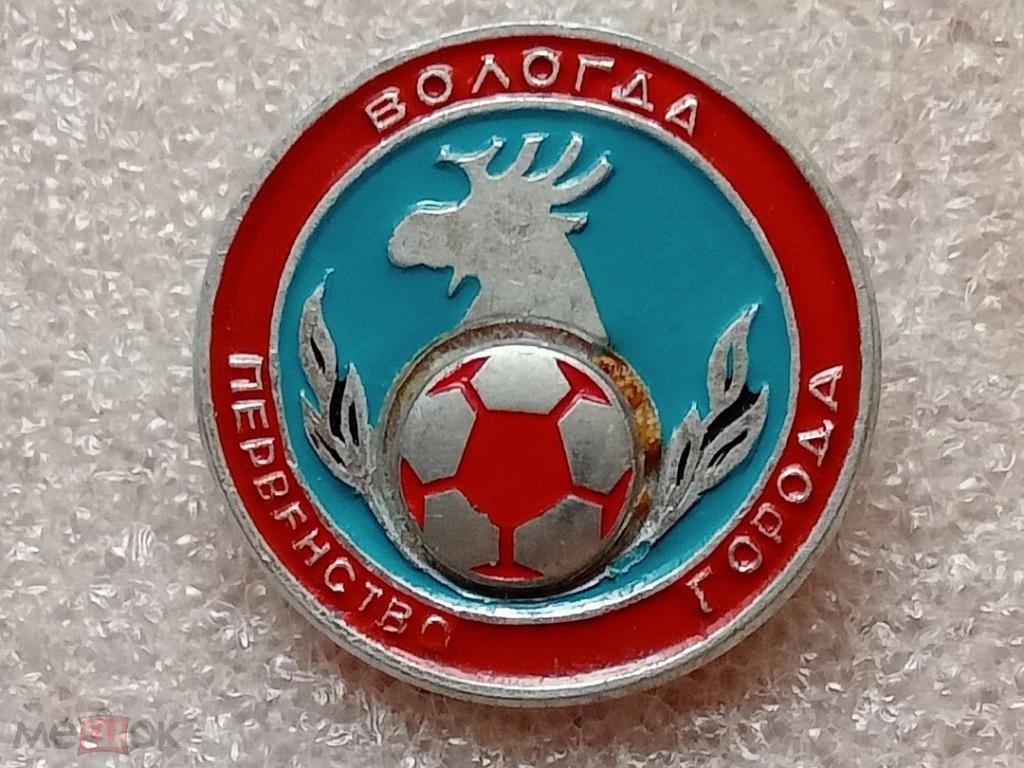 Футбол Первенство Города Вологда. см. описание