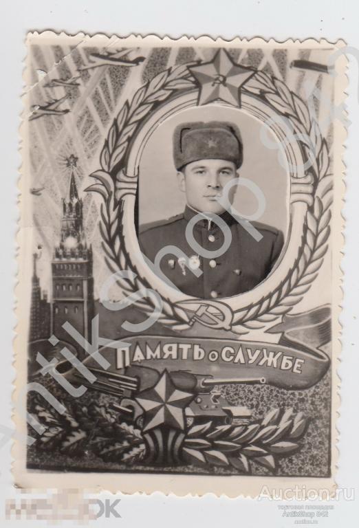 Память о службе.Воин со знаком парашютист десантник.1966г.