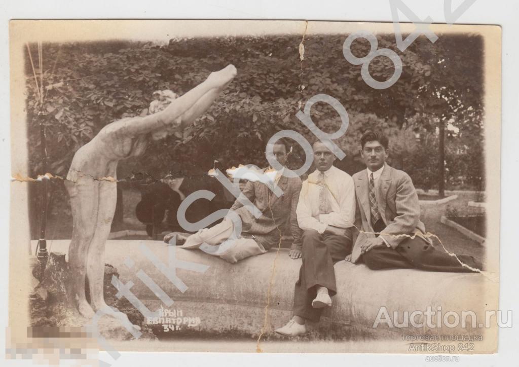 Крым Евпатория Скульптура 1934.