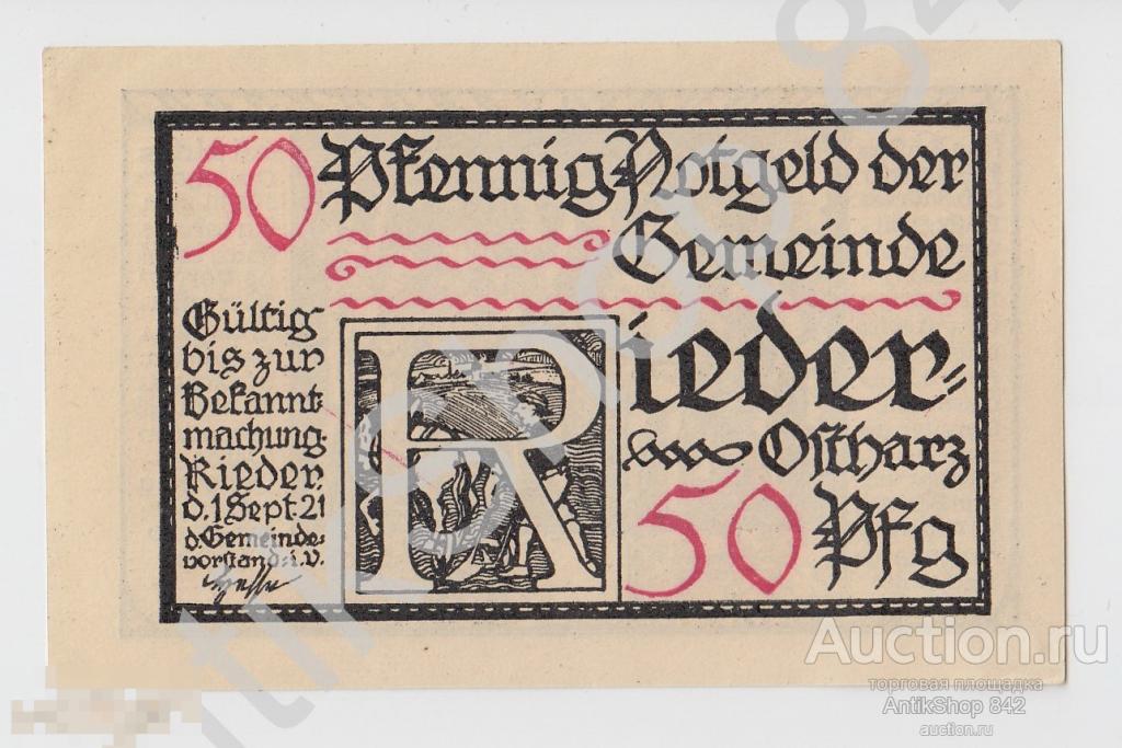 Германия.Нотгельд  Ридер 50 пфеннингов 1921г.