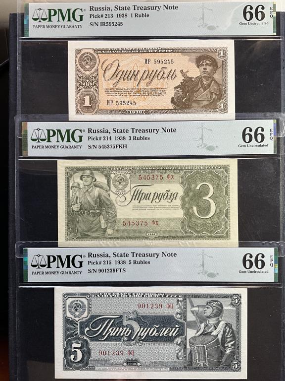 Набор 1 рубль 3 рубля 5 рублей 1938 в PMG 66EPQ
