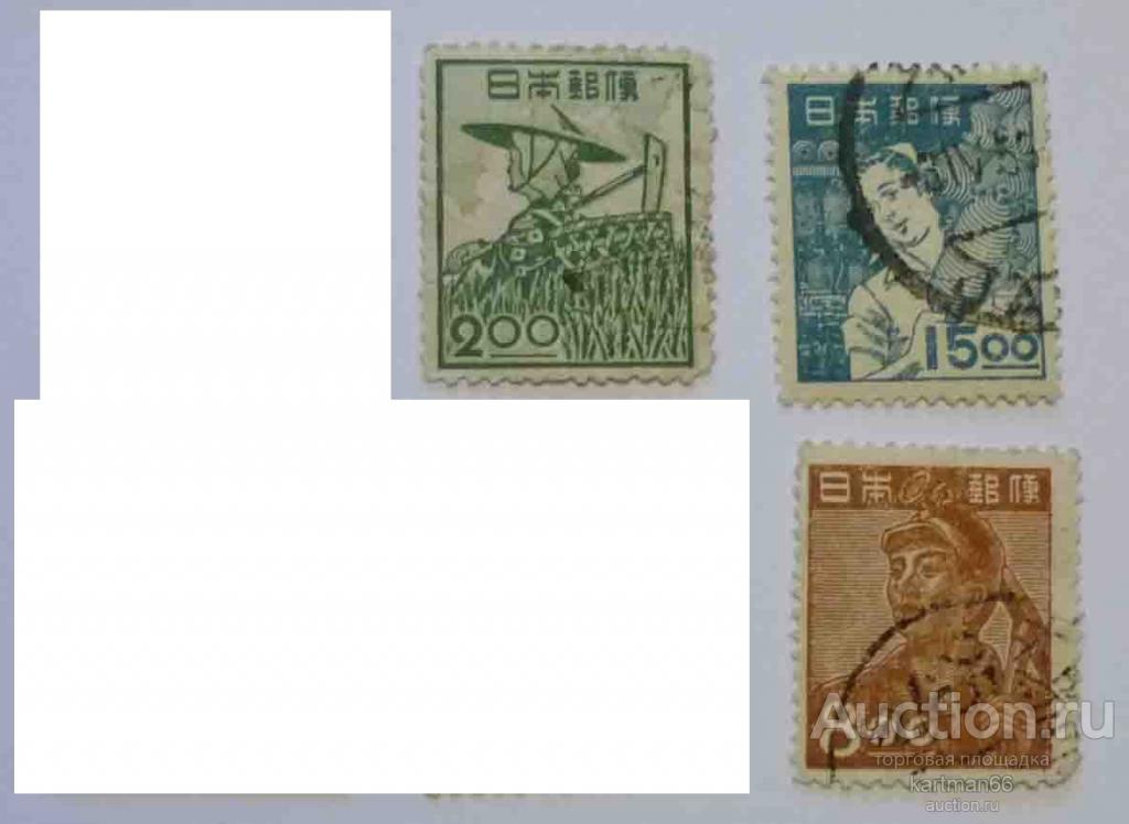МАРКИ ЯПОНИЯ  РАБОЧИЕ 3  ШТ 1948-1949
