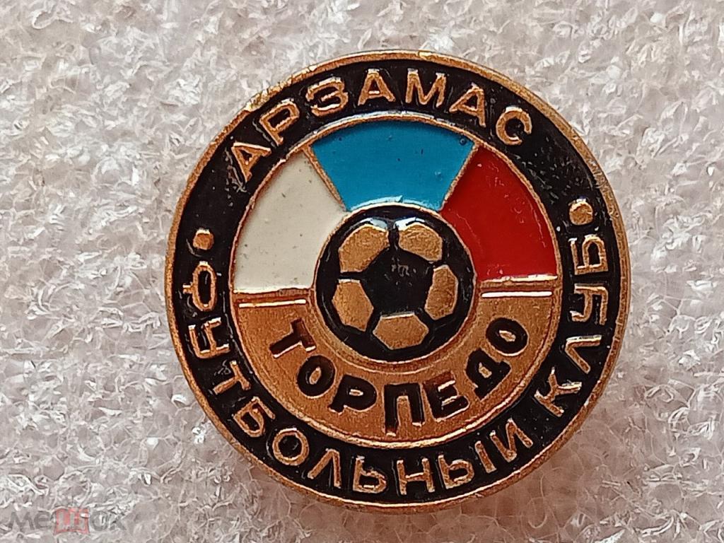 Футбол ФК Торпедо Арзамас Россия